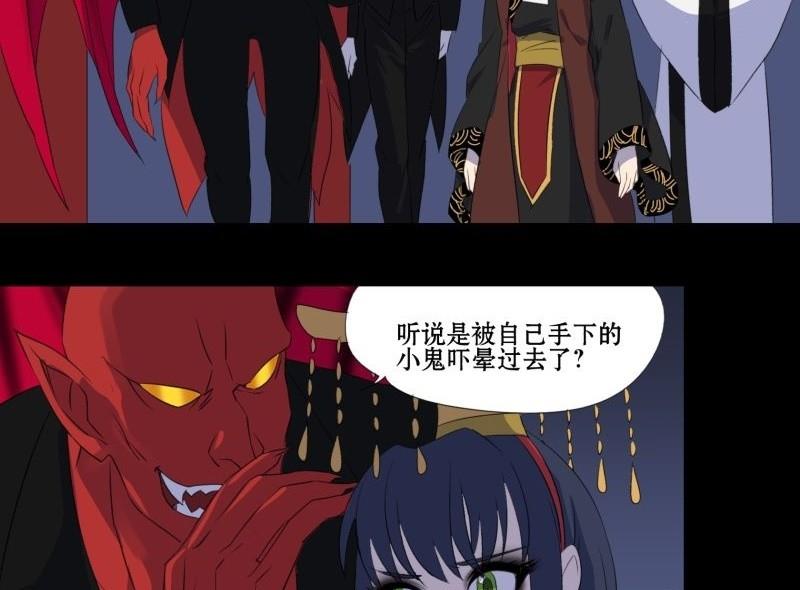 第01话 上任29