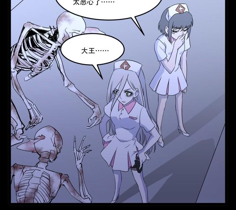 第05话 对手9