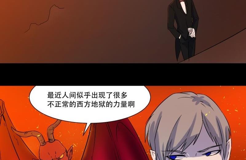 第04话 公费旅1