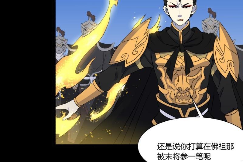 第25话 敌友57