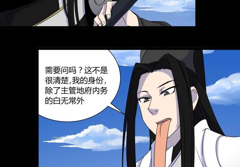 第24话 南天门60