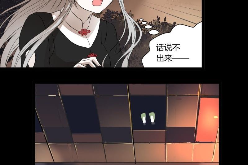 第15话 假期49