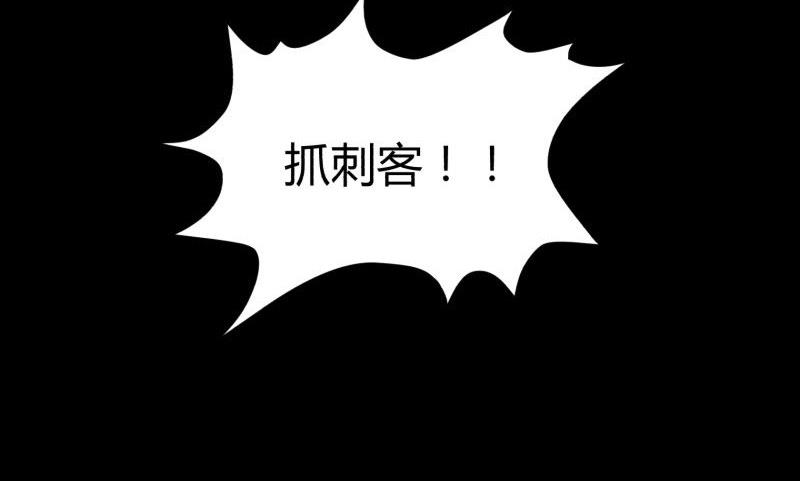 第22话 错综复杂82