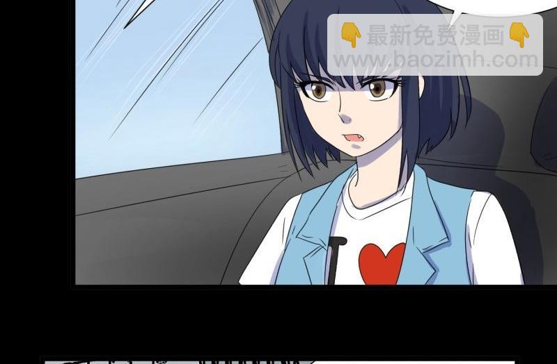 第04话 公费旅25