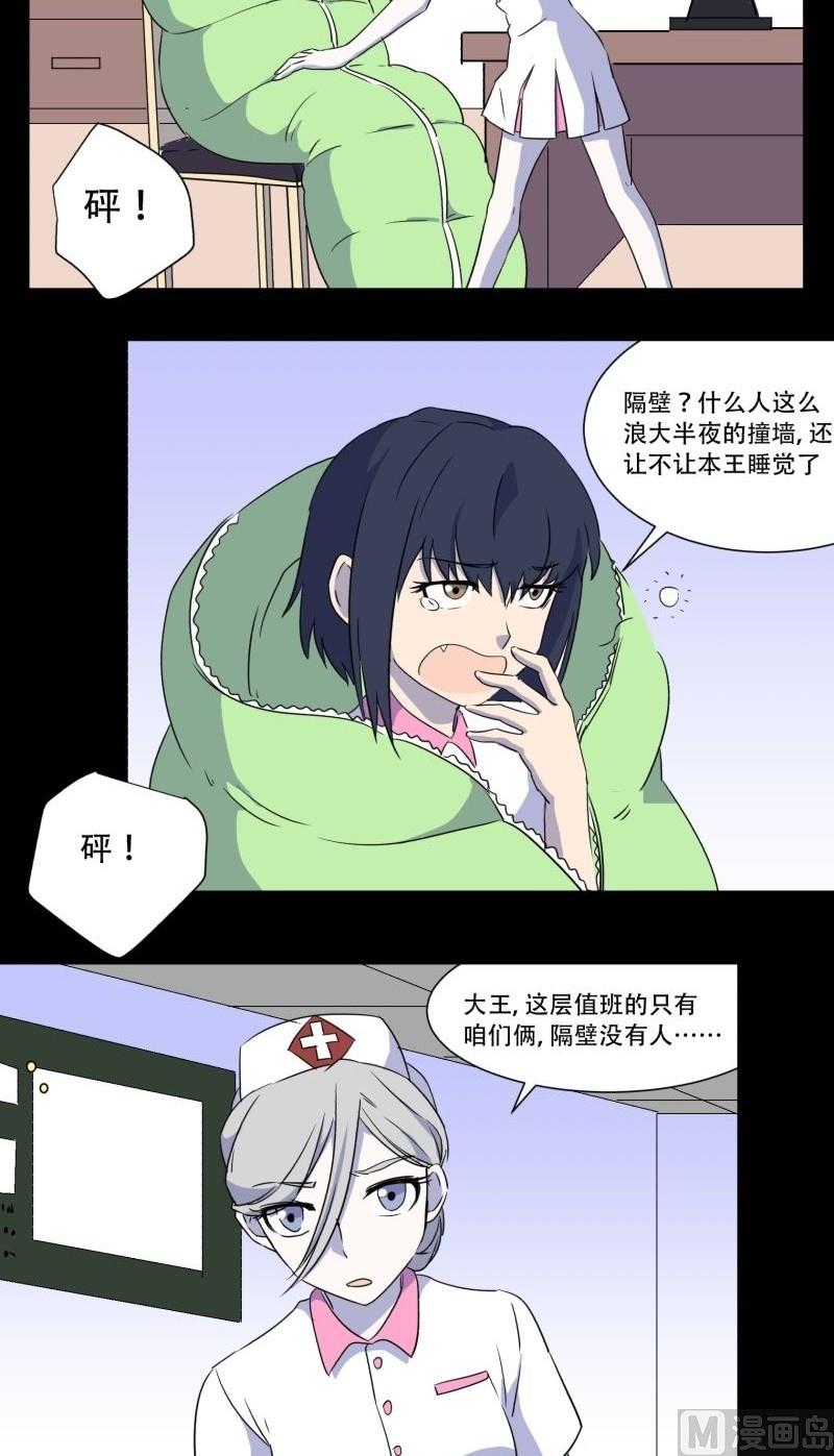 第05话 对手28