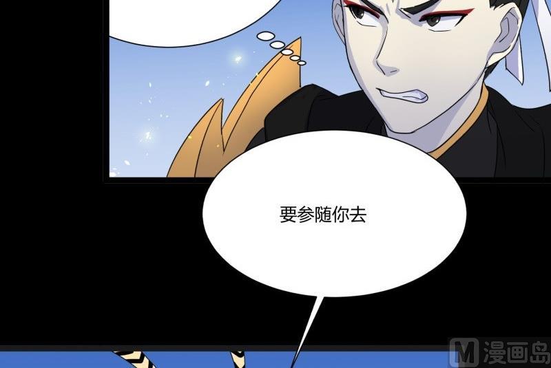 第25话 敌友62