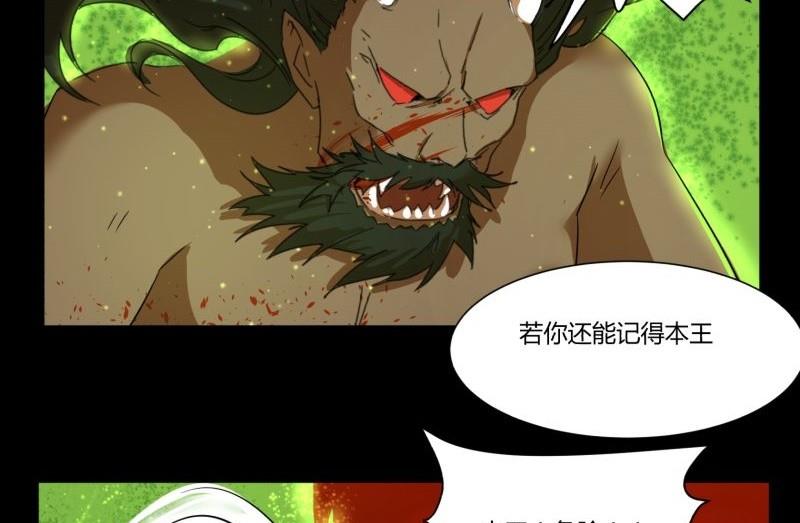 第18话 封印66