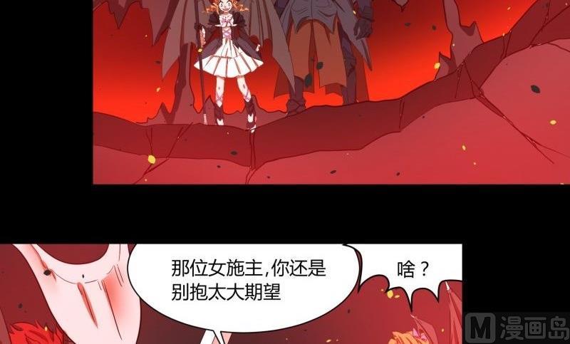 第30话 取经天团西方打架游11