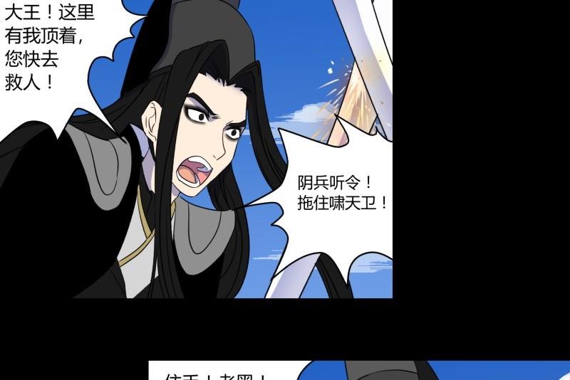 第25话 敌友15