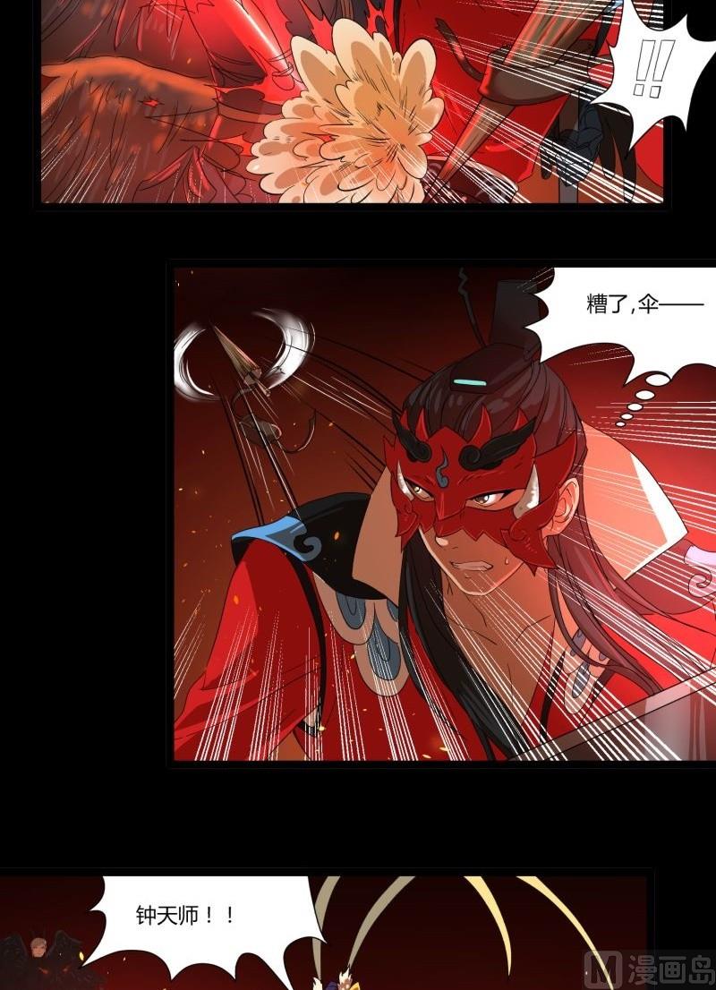 第17话 营救44