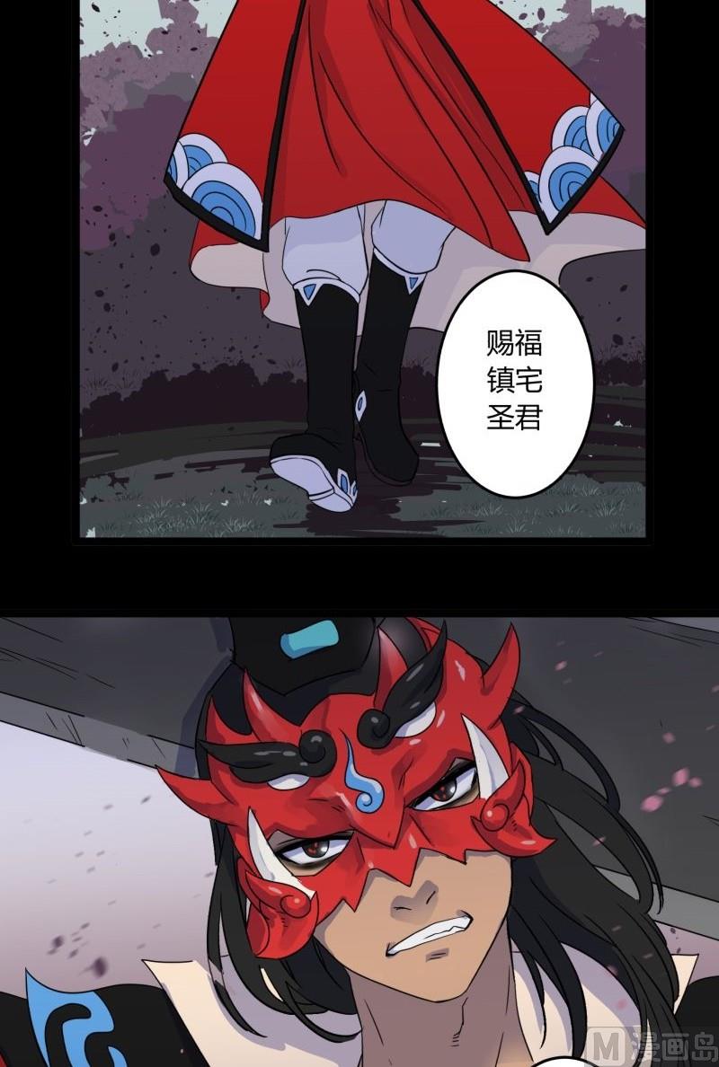 第07话 寻人54