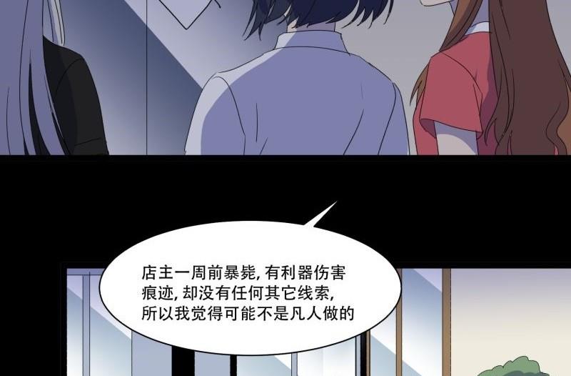 第11话 追踪3