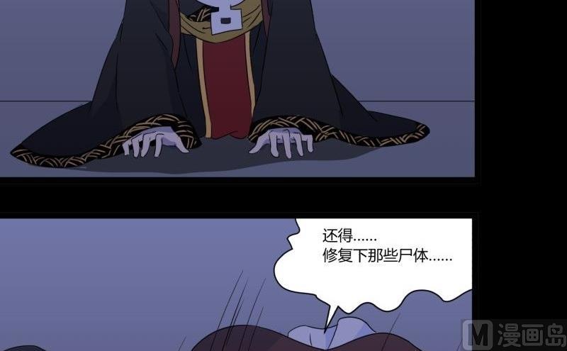 第05话 对手67