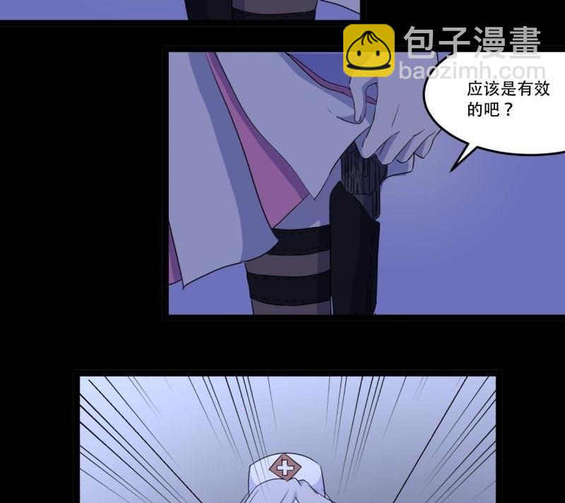 第05话 对手4