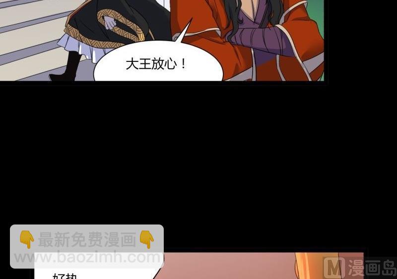 第20话 据点20