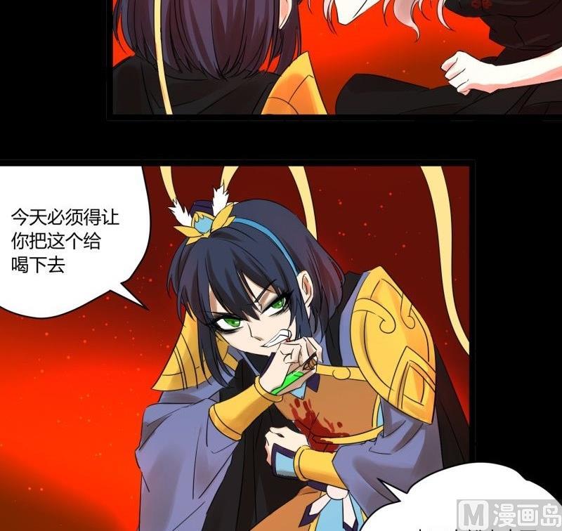 第30话 取经天团西方打架游35