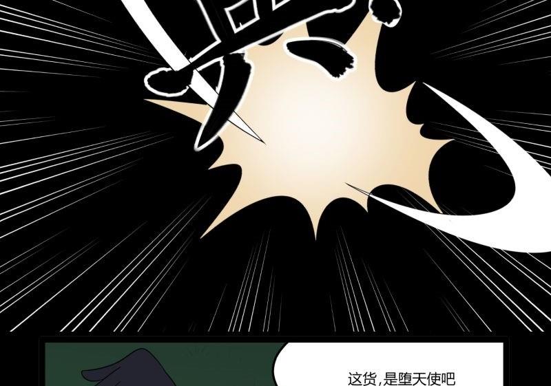 第06话 好宅75
