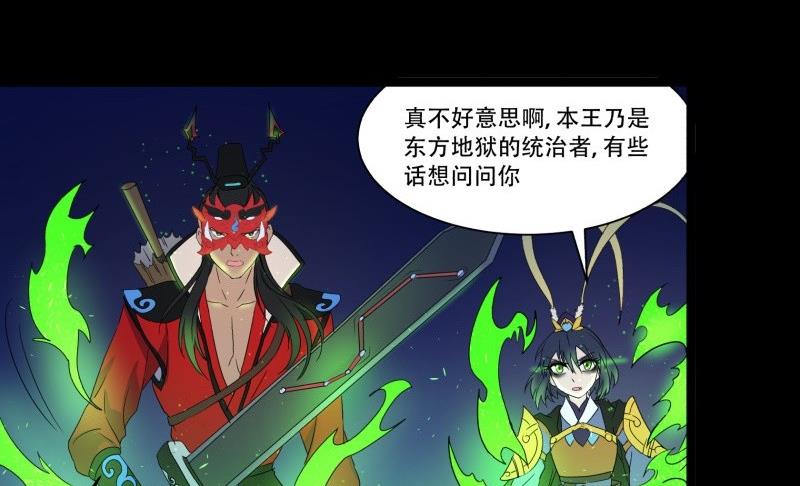 第14话 真凶7