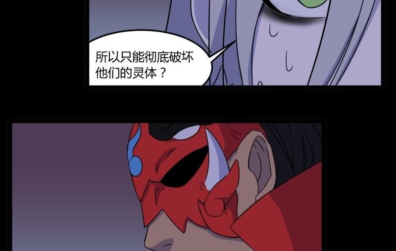 第07话 寻人66