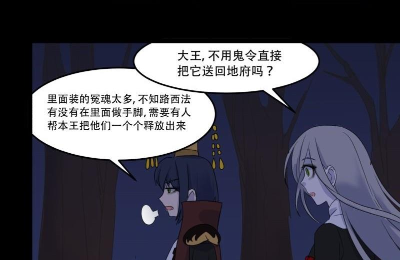 第07话 寻人3
