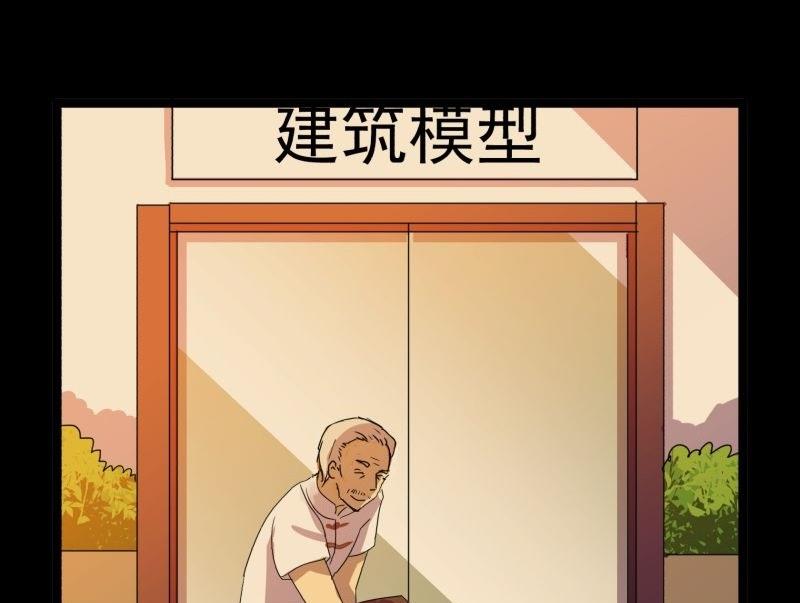 第11话 追踪82