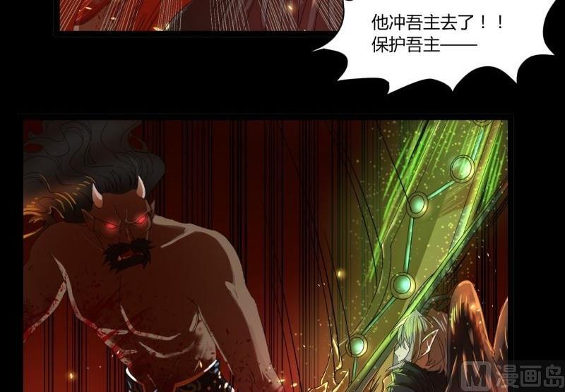 第18话 封印5