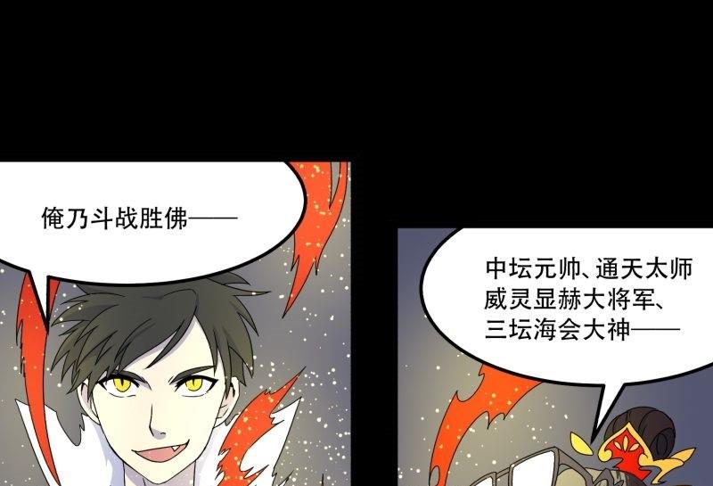 第08话 后续28