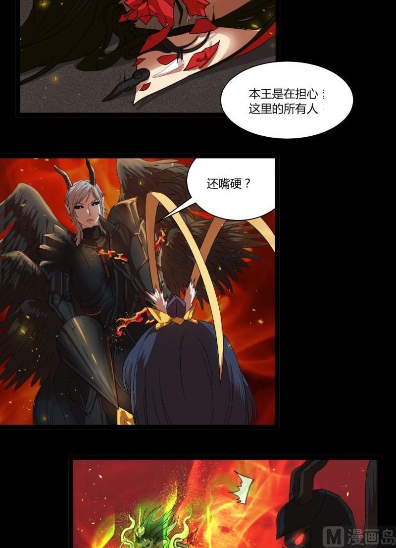 第17话 营救51