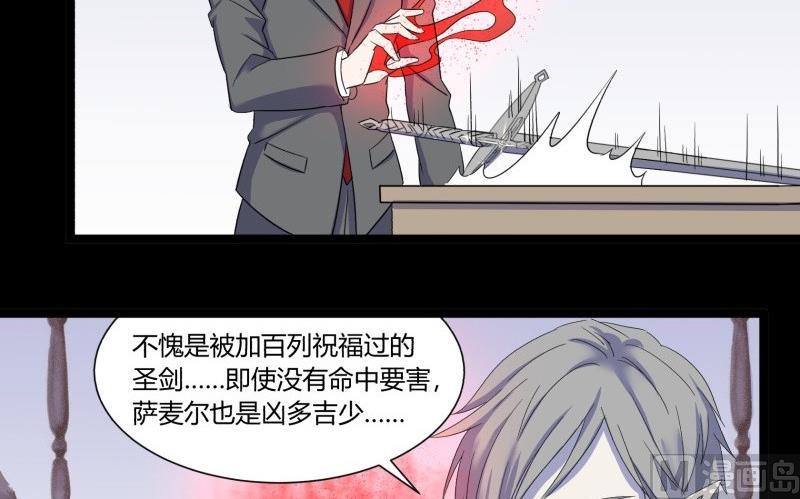 第19话 关卡59