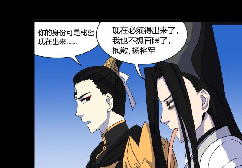 第24话 南天门58