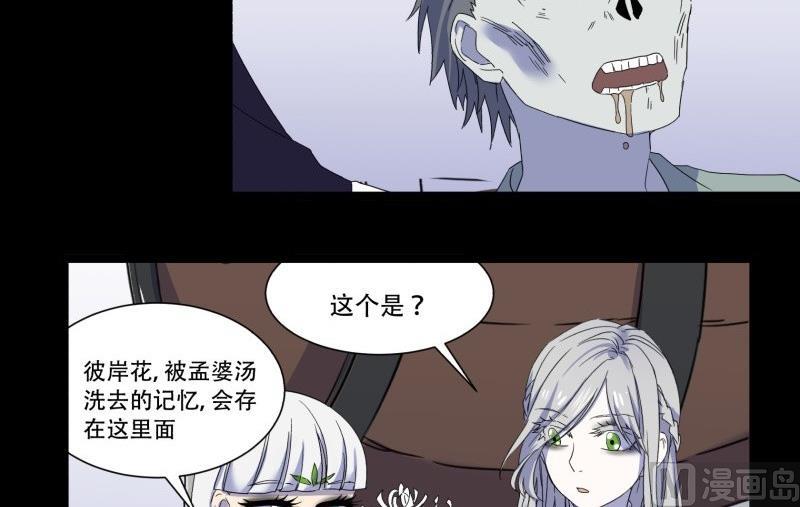 第16话 夜访5