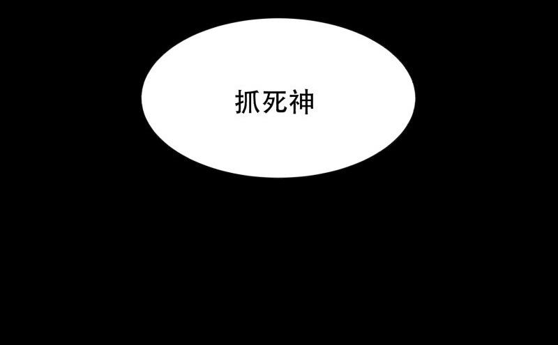 第13话 死神22