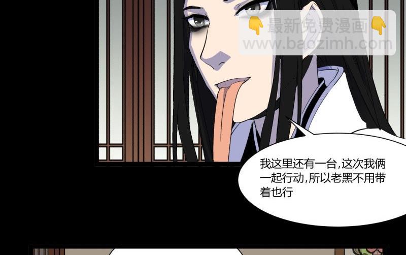 第21话 三途河畔盗窃事件37