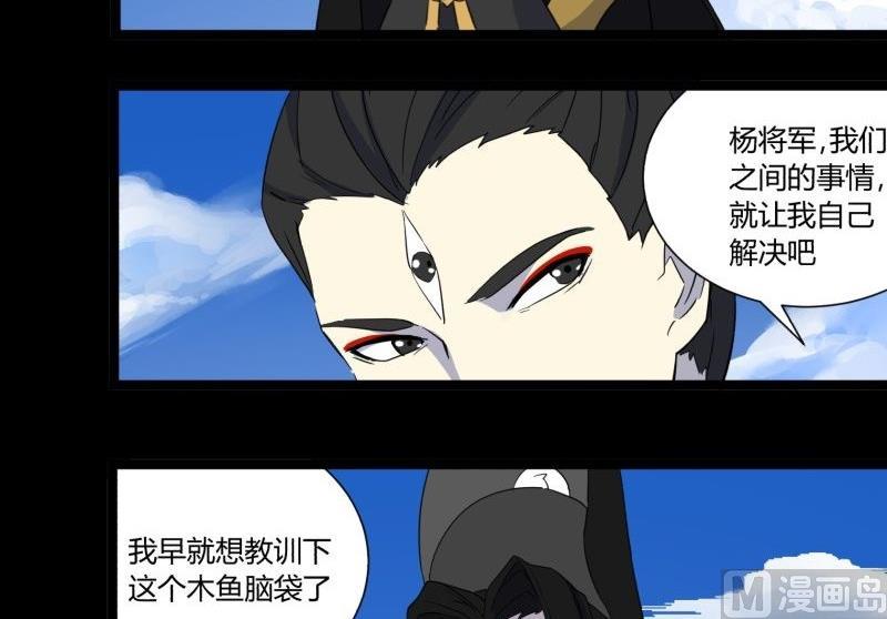 第24话 南天门65