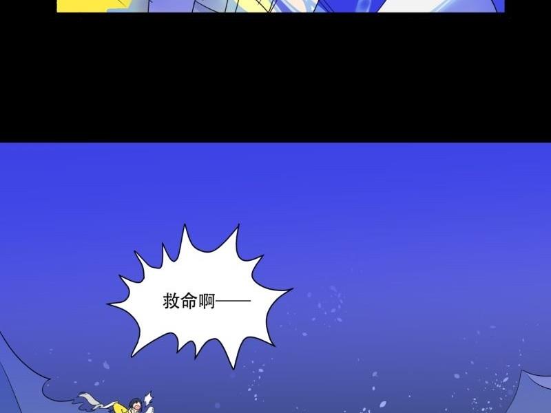 第09话 泳装回37