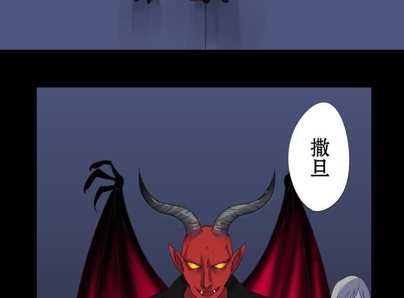 第01话 上任23