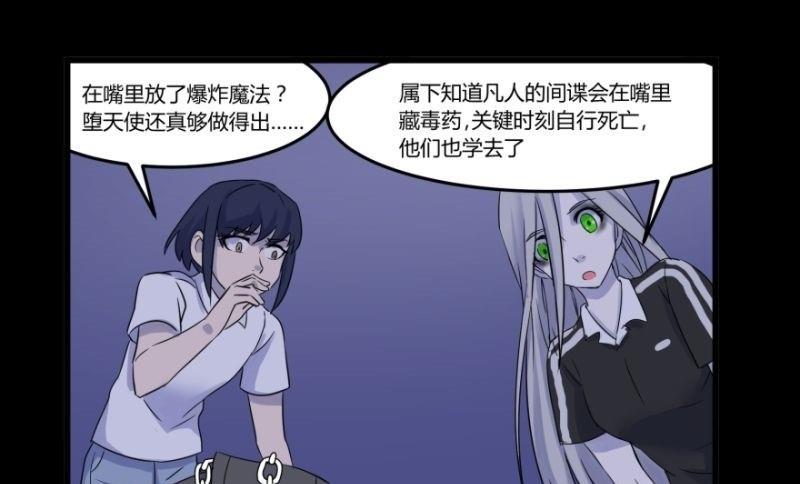 第06话 好宅84
