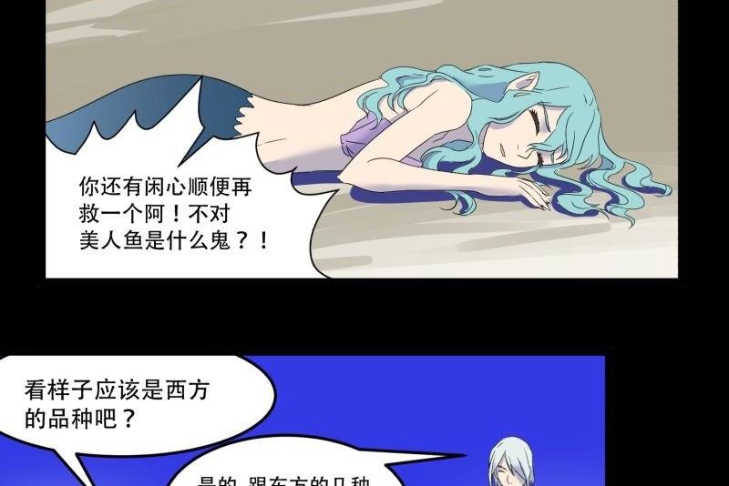 第09话 泳装回12