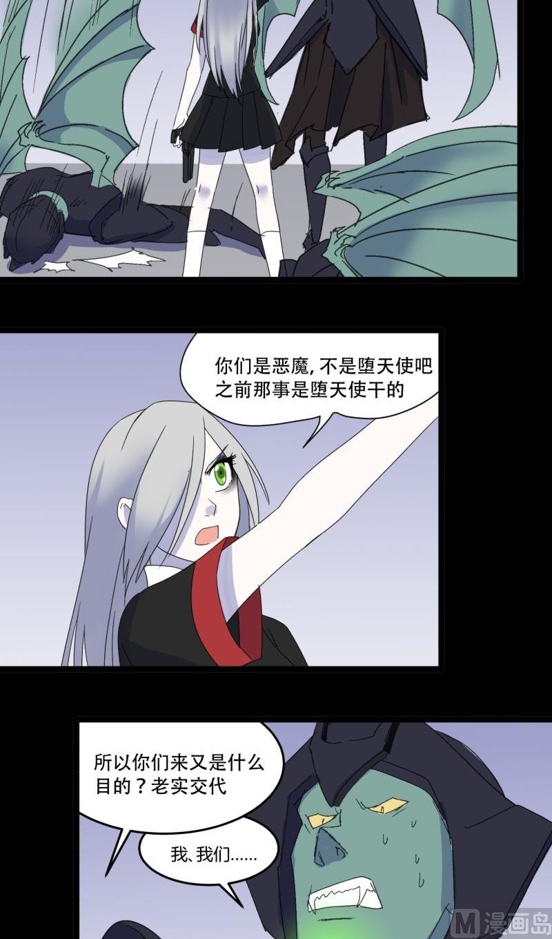 第08话 后续18
