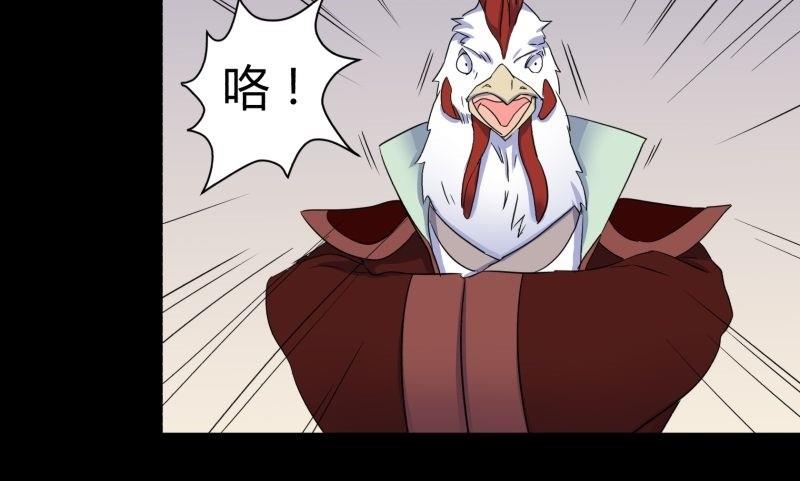 第22话 错综复杂57