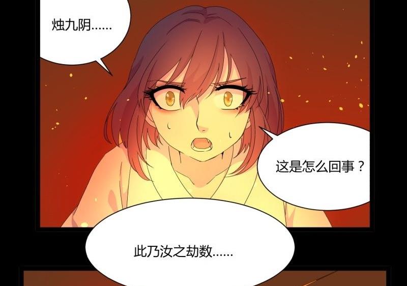 第20话 据点28