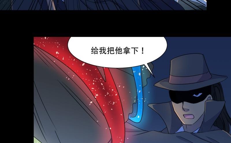 第13话 死神34
