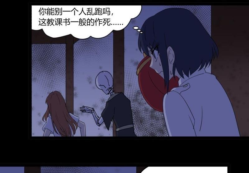 第06话 好宅37