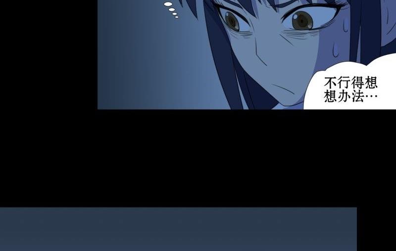 第02话 被发配了28