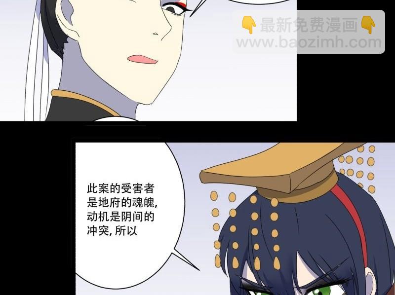 第11话 追踪63