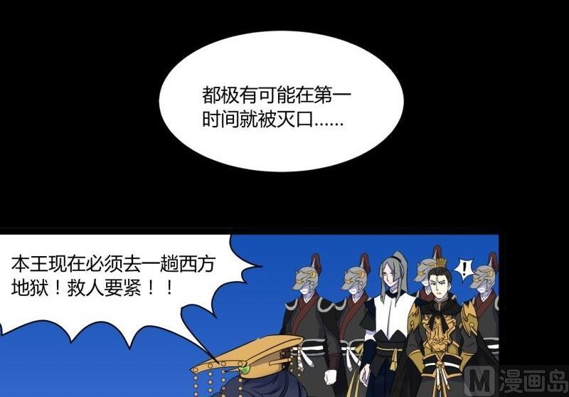 第24话 南天门47