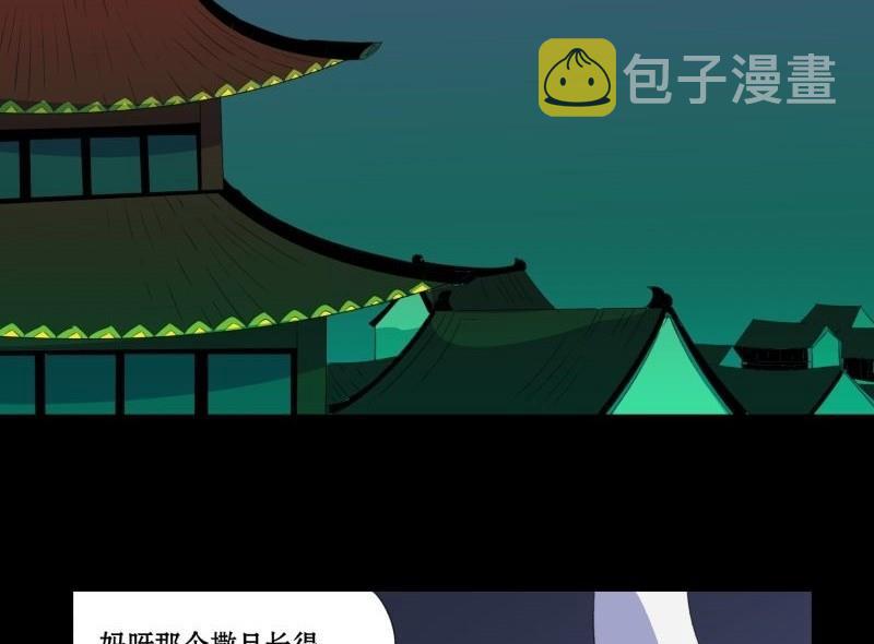 第01话 上任47