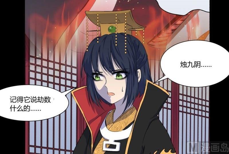 第33话 清战场三界暂得太平38
