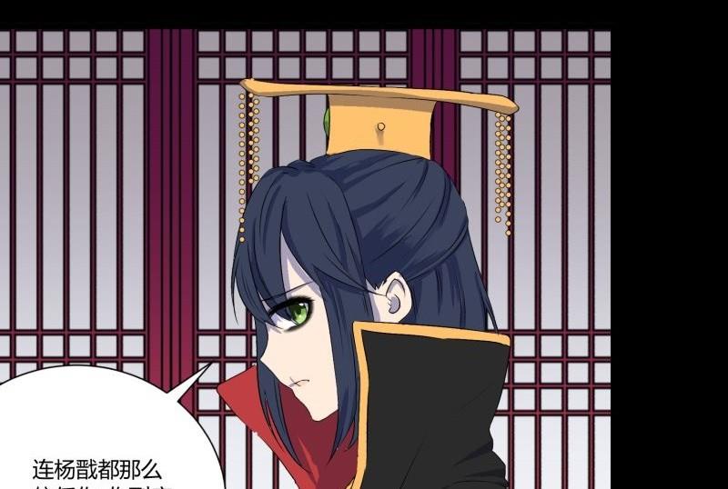 第33话 清战场三界暂得太平33