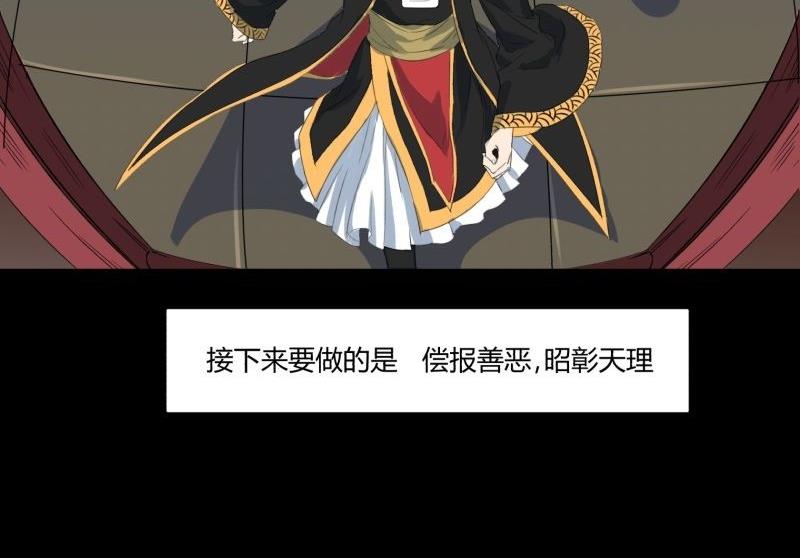 第33话 清战场三界暂得太平76
